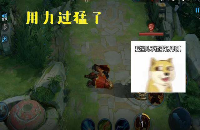 王者荣耀 有意思的几个阵亡台词 程咬金说好舒