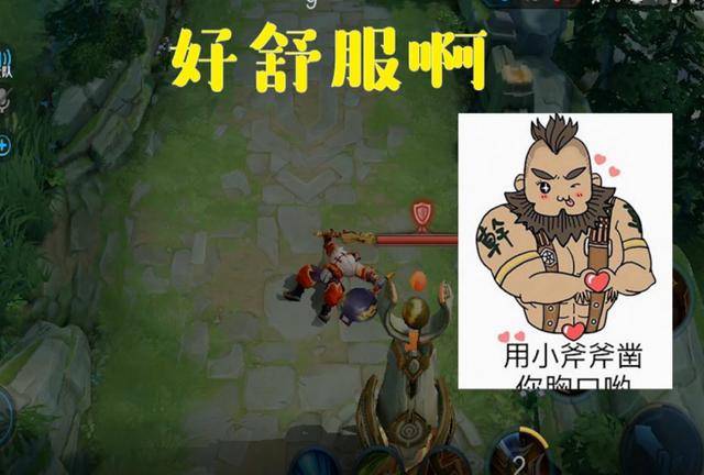 王者荣耀 有意思的几个阵亡台词 程咬金说好舒