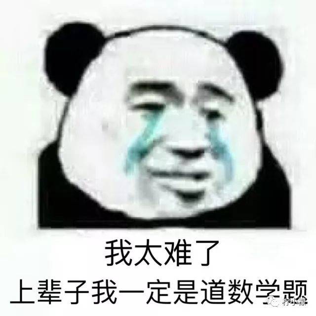 截图会笑死人的哈哈哈哈哈