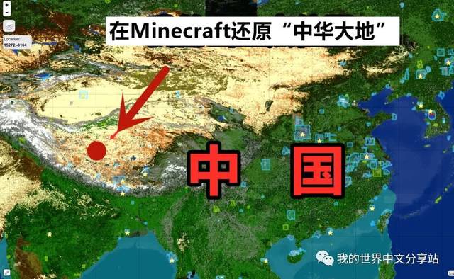 在我的世界游戏中还原中国地图需要多少方块?恐怕远远图片