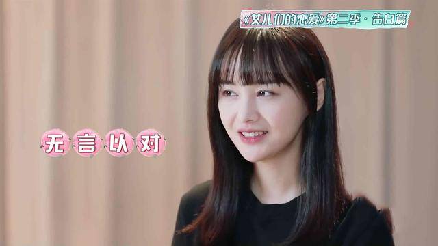 郑爽颜值回来了,露脐装,齐刘海,张恒:带她领遍每