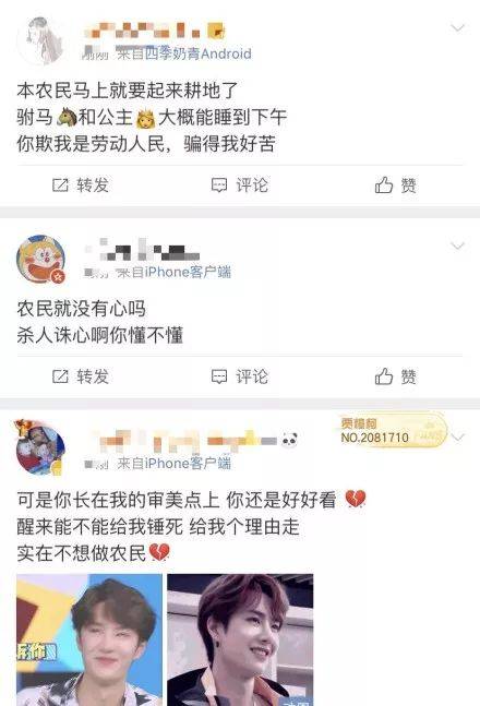 原创博君一笑cp被拆?那个传闻中搞定王一博的白富美究竟是谁?