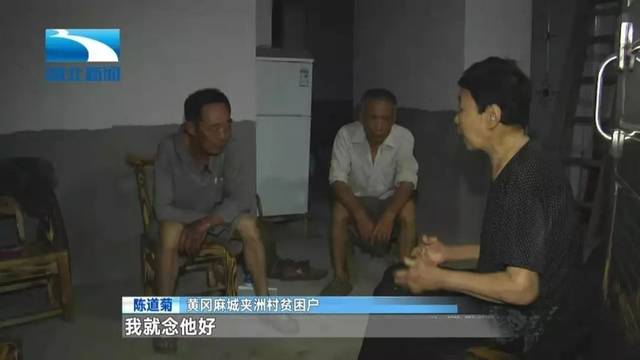 肖伟民始终将夹洲村贫困户的冷暖挂在心上 真心换真情 夹洲村村民也