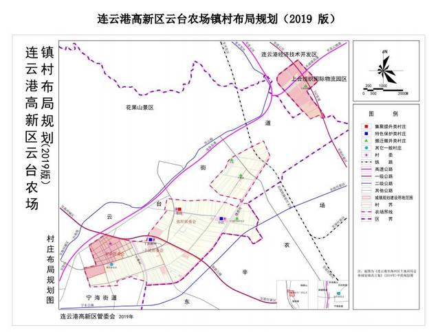 连云港高新区及花果山街道,南城街道和云台农场三个涉农街道或农场的