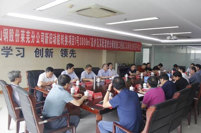 麦肯签约2座3800立总包新建!山冶v总包高炉,二武汉莱钢智联广告设计有限公司图片