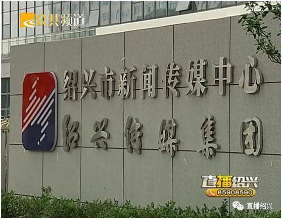 绍兴传媒集团公布logo征集结果