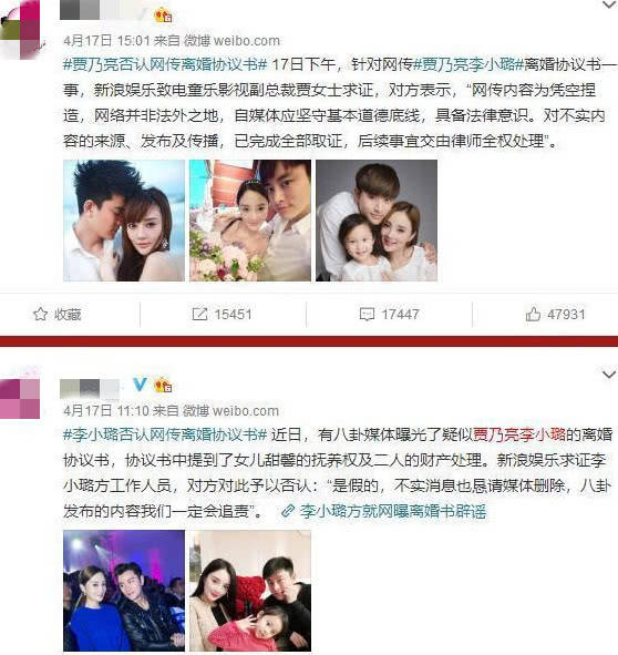 李小璐晒视频宣告复出重新关注薛之谦,关注列表却没有