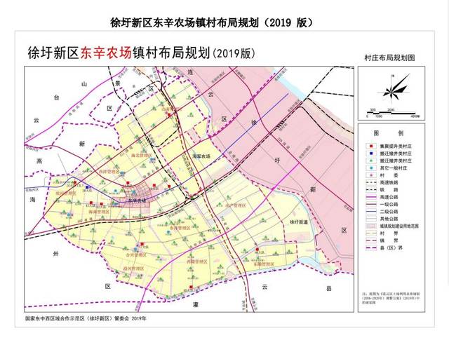 连云港一批镇村布局规划公示!