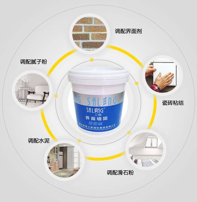 新房装修墙固和地固有什么作用,听老师傅这一说就明白了
