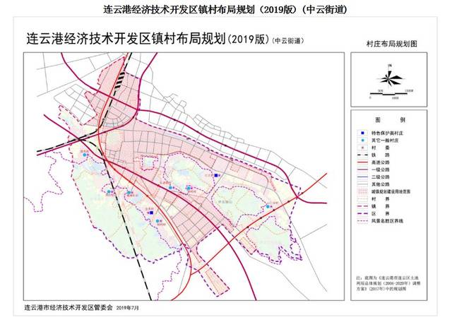 规划对象 连云港经济技术开发区猴嘴街道,朝阳街道和中云街道三个