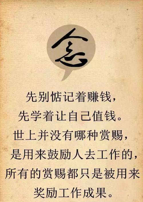 今日事,今日毕