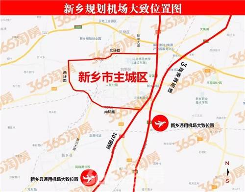 小编根据新乡市综合交通发展规划 (20035年)与百度地图进行