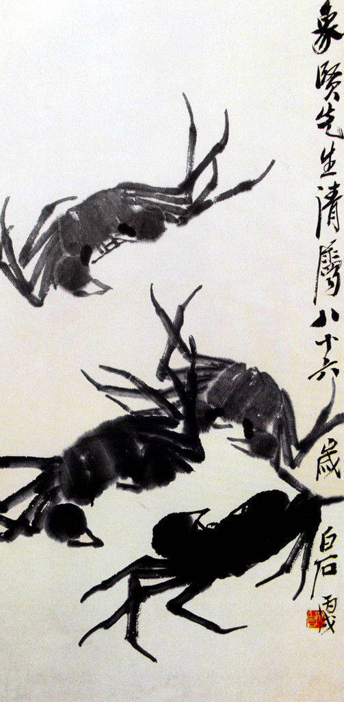 咏蟹 皮日休 未游沧海早知名,有骨还从肉上生.