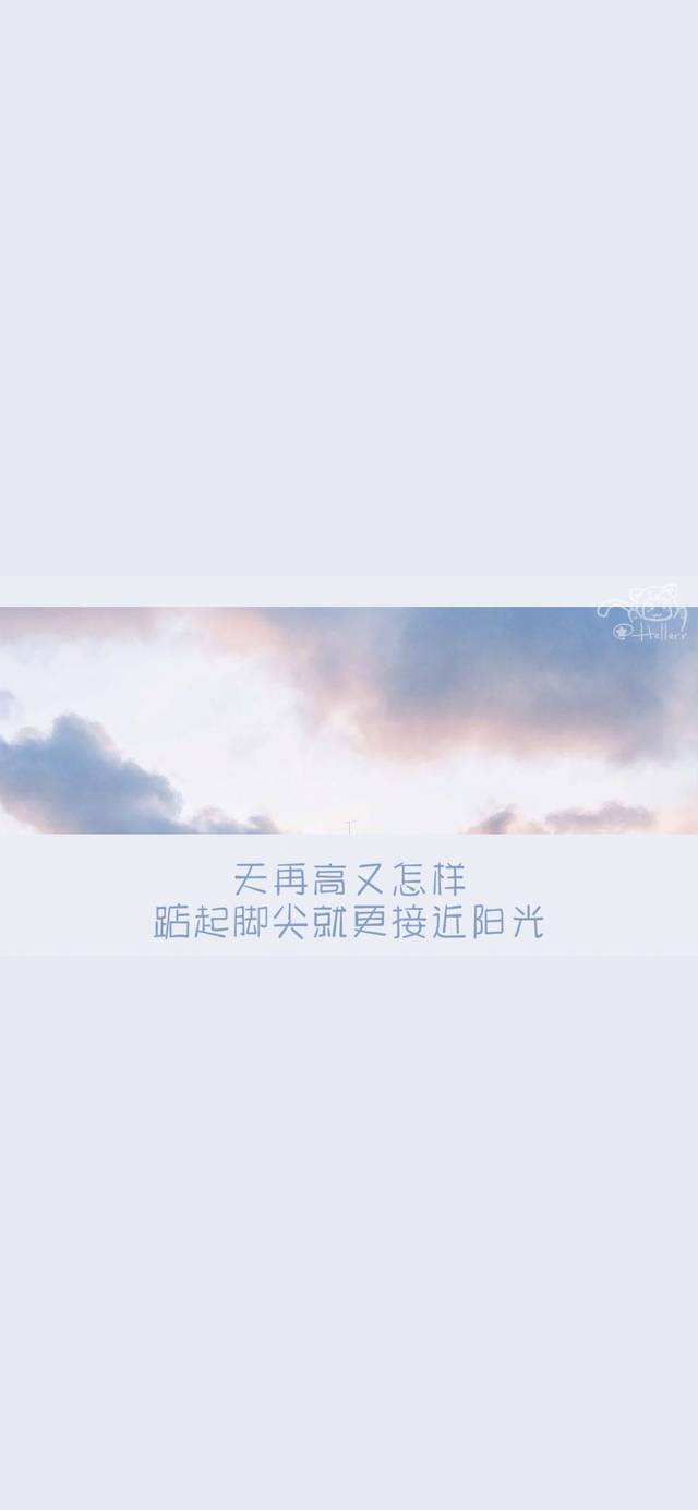 文字壁纸丨走心鸡汤or搞怪?都有!