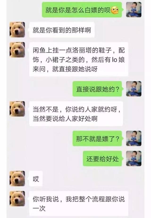 女生居然为了一条裙子,出卖自己的身体.