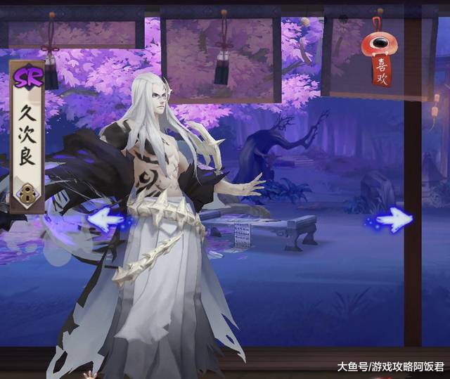 阴阳师sr久次良别急着喂黑蛋,联动抽卡加入sr自选,省一个算一个