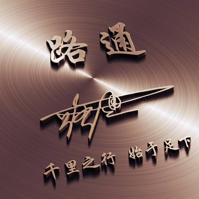 独特一点的微信头像,个性又不失气质的签名头像,看看有没有你的