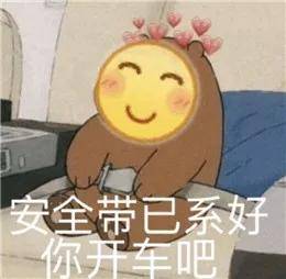 所以别的表情包开车都遮遮掩掩 而emoji却能够光明正大搞黄色