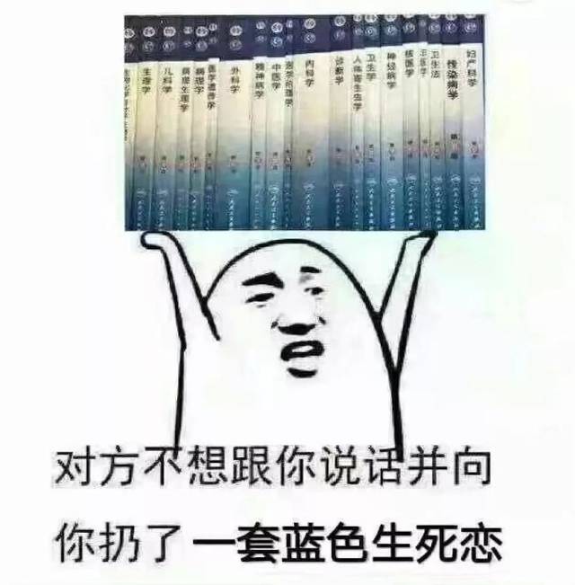 未live|不经历"蓝色生死恋"的医学生不是优秀的医学生
