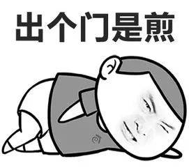 就酒泉这天,小编已无力吐槽