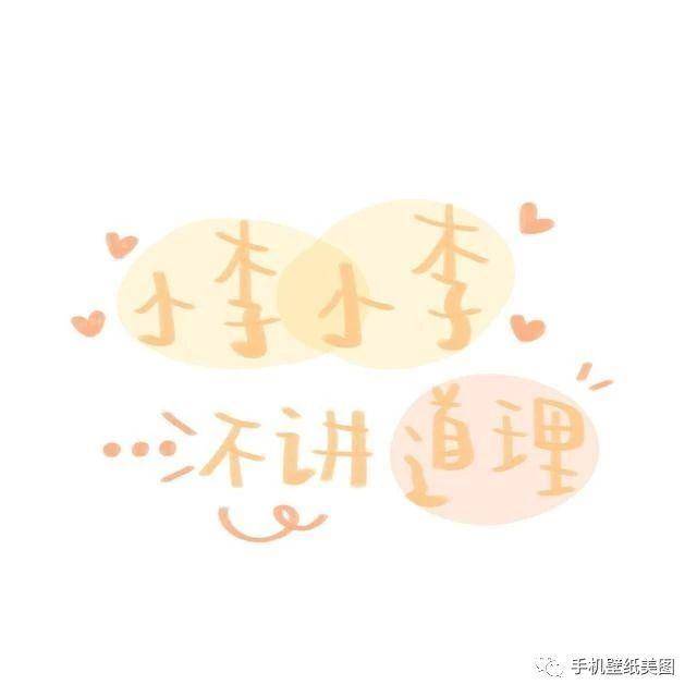 2019ins超火头像,抖音个性封面图_手机搜狐网