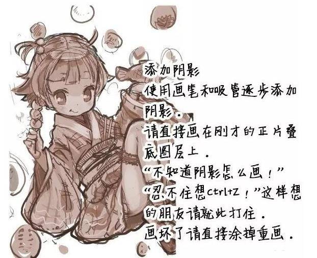 怎么画厚涂叠色?ps原画厚涂上色的步骤教程!