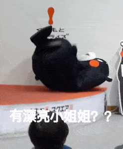【搞笑表情包小师妹宣】 小姐姐表情包斗图gif图小师妹