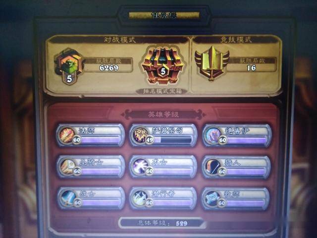 炉石传说卡组攻略:狂野偶数萨急速低保技巧解