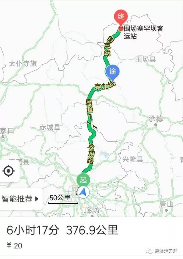 北京一路高速到围场县城,然后往多伦方向左拐,经过牌楼到御克线再到