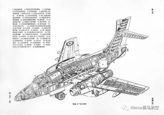 34种大型军用飞机结构剖面图