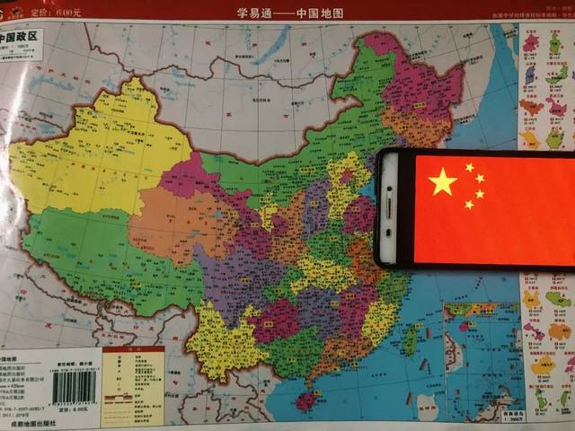 我们都是护旗手| 五星红旗由我们共同守护