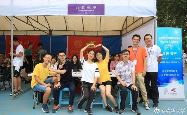 8月15日上午,清华大学举行2019级本科生开学典礼.