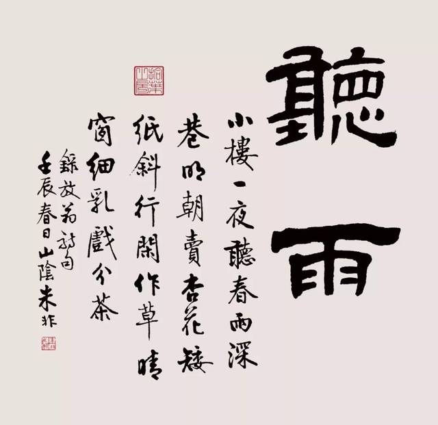 风范| 书香弥漫气纵横——朱非书法浅析