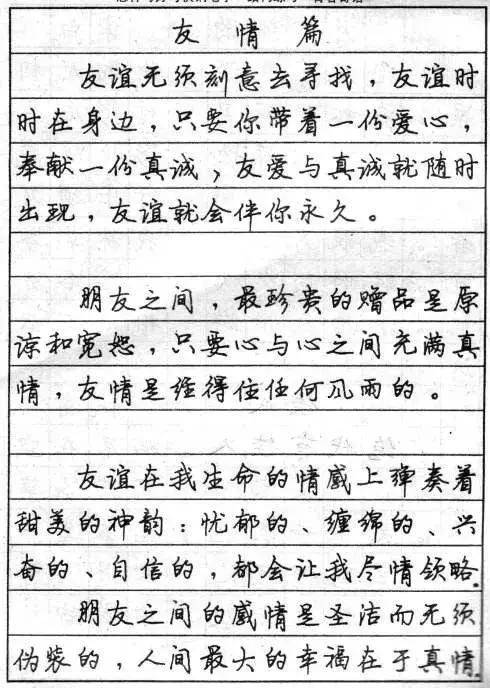 司马彦行书 第七位:李放鸣 李老师的字很硬朗,充满阳刚之气,行书不错!