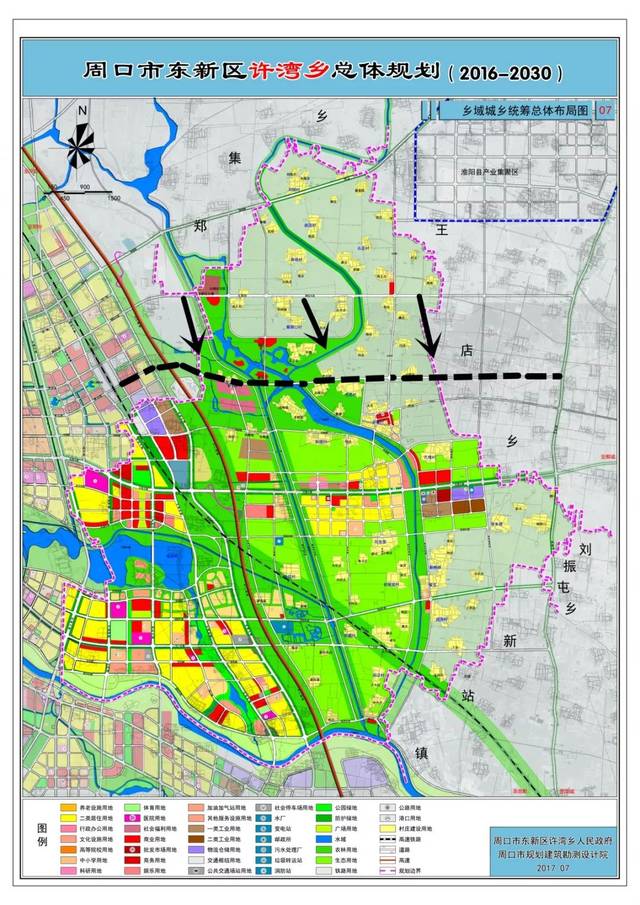 近日公布的 《周口市东新区(许湾乡)总体规划(2016-2030)》 明确标识
