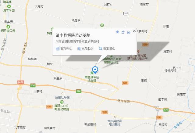 中国极限运动大会地址 地址:河南省濮阳市清丰县双庙乡单拐村 请做好