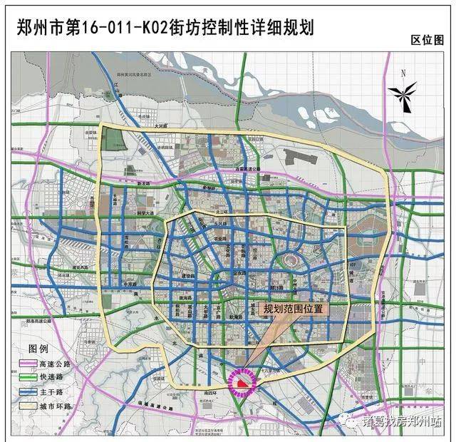 510亩!南四环北,紫荆山南路东又出一新规划,住宅用地占比仅17%