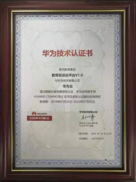 云计算培训：企业数字化转型的加速器