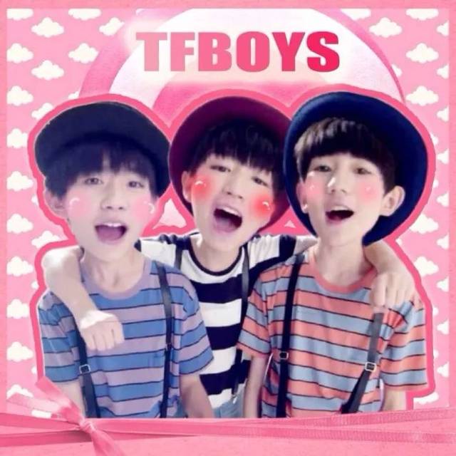 【爱豆壁纸&头像】tfboys 合体照