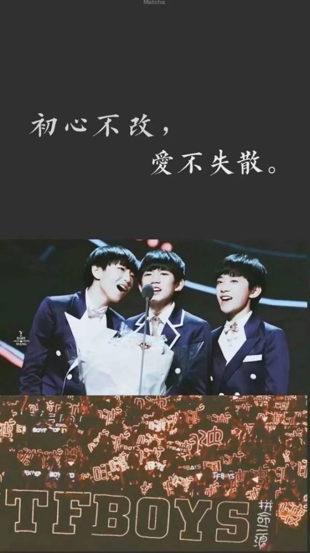 【爱豆壁纸&头像】tfboys 合体照