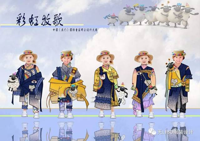 入围揭晓 | 第七届中国(虎门)国际童装网上设计大赛(入围名单 效果图)