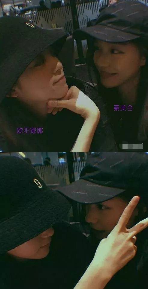王一博綦美合被曝恋情新料不断 欧阳娜娜在线吃瓜疑似