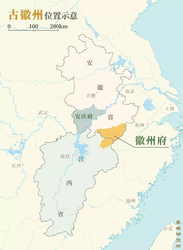 古称歙州,新安 徽州 一府六县 府治在现歙县徽城 歙县,黟县,休宁县