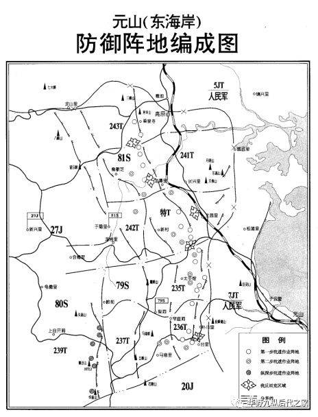 学习《27军军史(抗美援朝时期)笔记(15)元山东海岸二线防御-作者