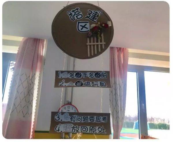 区域规则板块内容的设计,不仅仅是文字(各区域具体的规则,还要多考虑