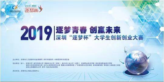 精彩回顾 | 港中大 (深圳) 创新创意创业中心2019上半年活动大放送