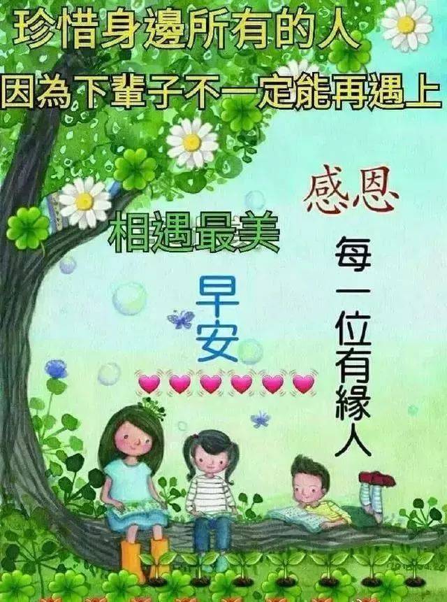 8月16日周五群发早上好问候祝福动态表情图片 最美早晨好问候表情动态