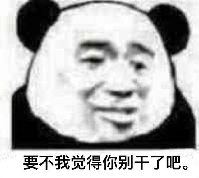 黄晓明系列表情包:我不要你觉得,我要我觉得,不要闹,都听我的