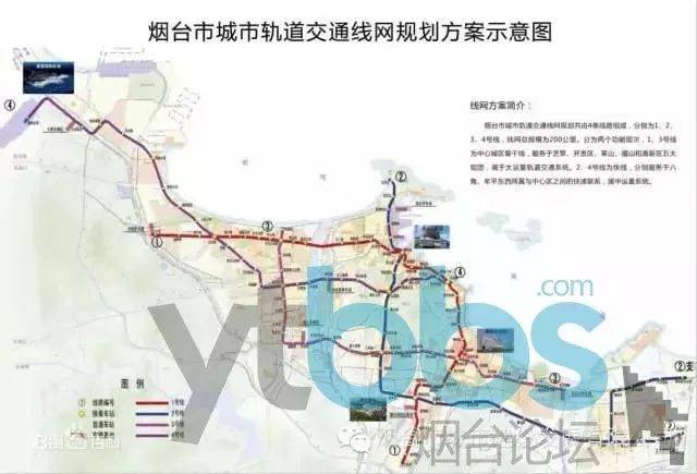 烟台地铁又有新消息,事关1号线4号线!