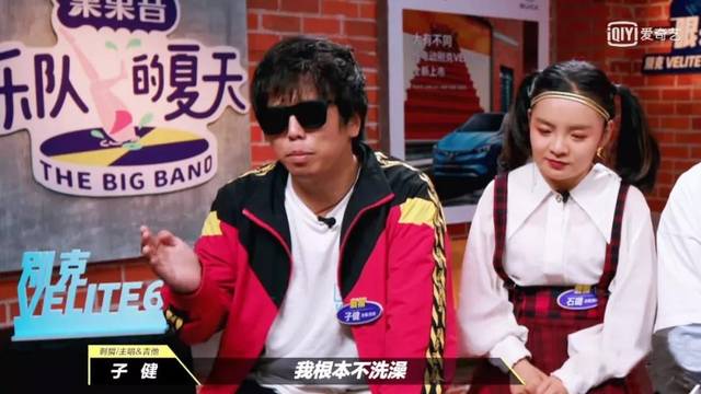 刺猬乐队赵子健:这个程序员真的绝了!